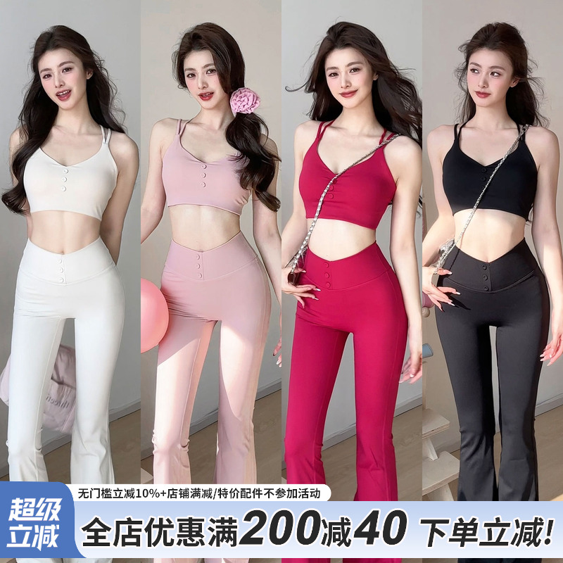 高级感普拉提套装女健身背心