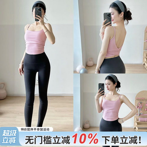 带胸垫瑜伽背心防震透气