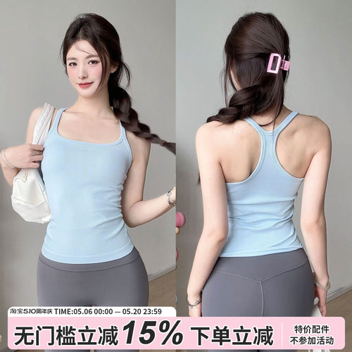 运动健身背心带胸垫瑜伽服美背