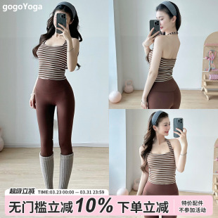 gogoyoga运动内衣防震美背夏季 吊带普拉提瑜伽背心带胸垫性健身服