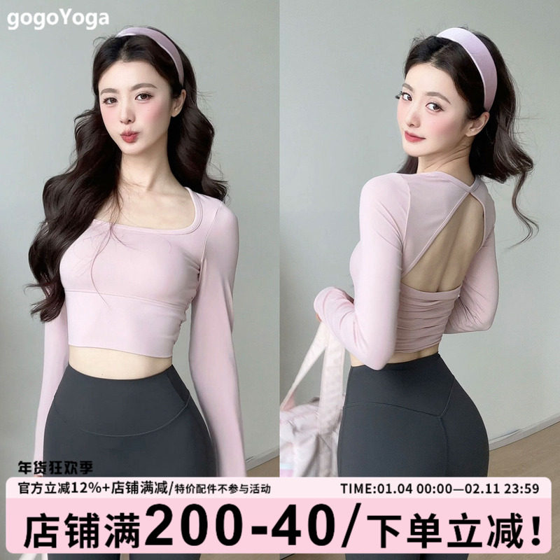 新款瑜伽服长袖女秋冬带胸垫专业普拉提训练服健身服跑步运动上衣,运动/瑜伽/健身/球迷用品,瑜伽t恤,淘宝优惠券,粉丝福利购,淘宝优惠卷