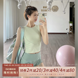 gogoyoga 瑜伽服上衣跑步无袖 新款 运动背心女带胸垫夏季 健身背心