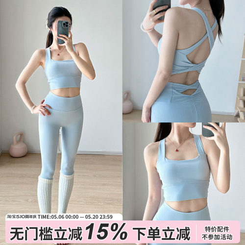 运动瑜伽服套装普拉提训练健身服