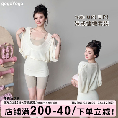 普拉提瑜伽服套装夏季连体服