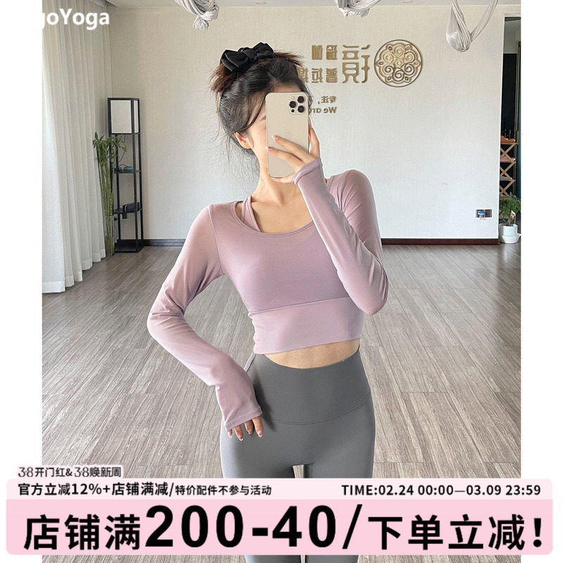 gogoyoga网纱瑜伽服女春秋长袖带胸垫普拉提训练服上衣运动健身服