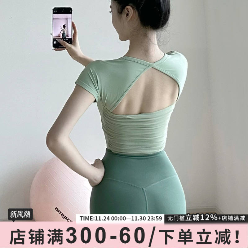 瑜伽服短袖上衣气质健身服