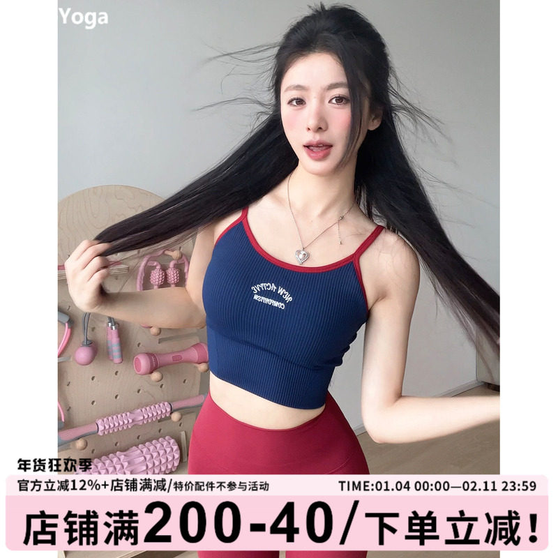 gogoyoga瑜伽健身背心中高强度性感吊带防震运动内衣专业训练美背,运动/瑜伽/健身/球迷用品,瑜伽背心,淘宝优惠券,粉丝福利购,淘宝优惠卷