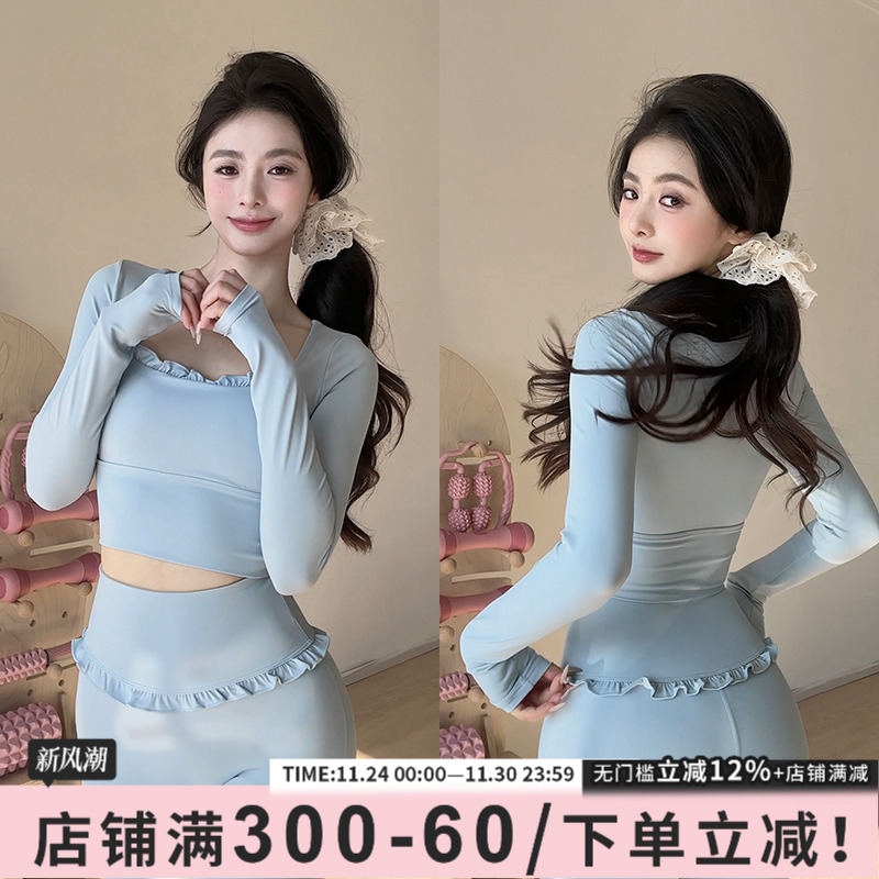 秋冬运动瑜伽套装秋冬新款