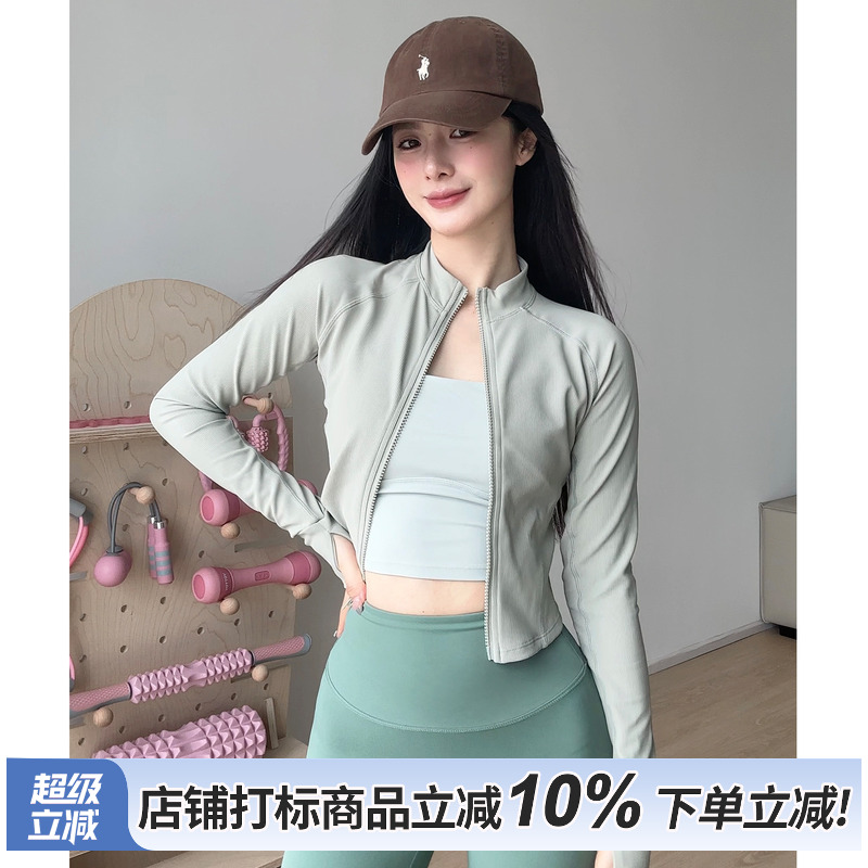 gogoyoga亲肤塑形健身瑜伽服外套