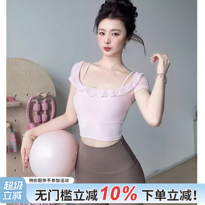 仙气瑜伽服短袖带胸垫夏季