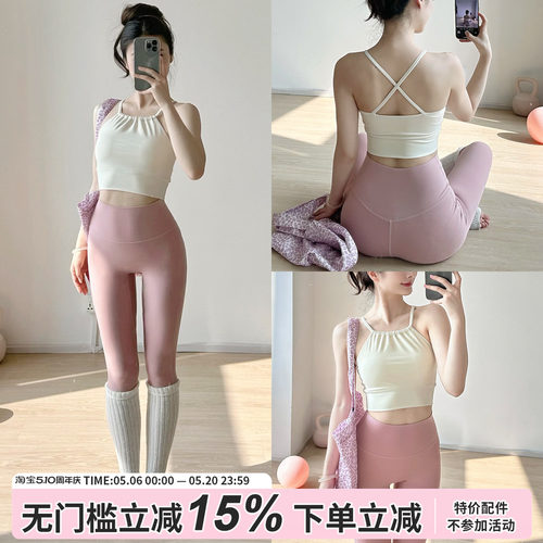 瑜伽背心女带胸垫挂脖运动文胸