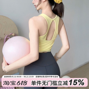 gogoyoga瑜伽背心女外穿中高强度跑步运动内衣专业普拉提健身美背