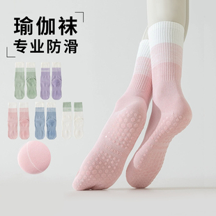 gogoyoga专业防滑瑜伽袜芭蕾运动船袜毛圈棉袜加厚吸汗防臭袜子