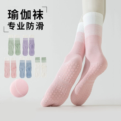 gogoyoga点胶防滑毛圈棉瑜伽袜