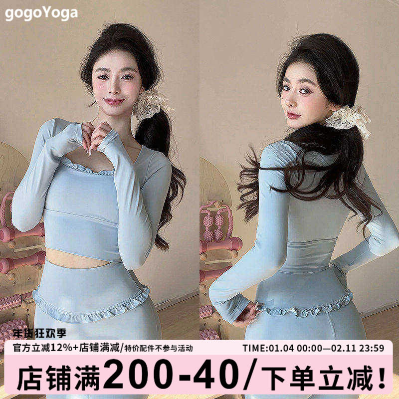 gogoyoga瑜伽套装秋冬新款带胸垫长袖高腰显瘦修身透气微喇瑜伽裤,运动/瑜伽/健身/球迷用品,瑜伽套装,淘宝优惠券,粉丝福利购,淘宝优惠卷