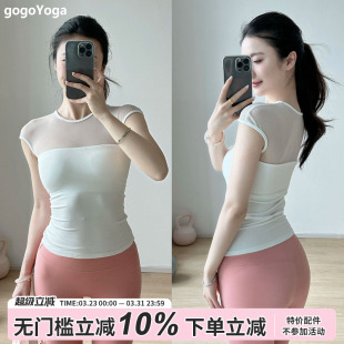 gogoyoga无袖 显瘦透气健身上衣普拉提训练服 瑜伽背心夏带胸垫修身