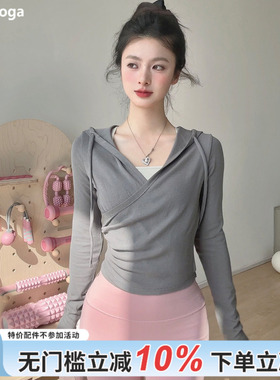 gogoyoga瑜伽服女2025新款秋冬修身连帽运动长袖普拉提训练服上衣