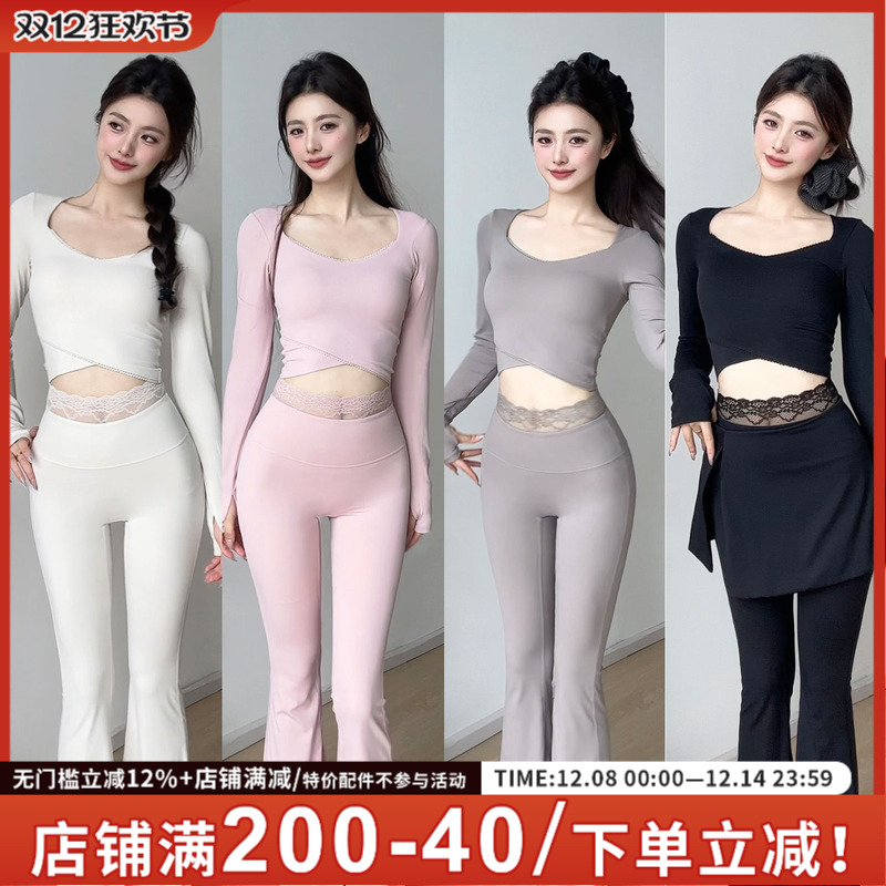 长袖瑜伽服套装秋冬透气