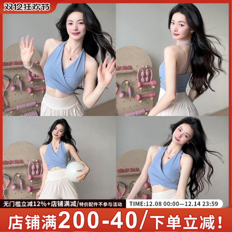 仙气瑜伽服套装女显瘦休闲