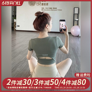 健身服 gogoyoga瑜伽服上衣女短袖 运动t恤跑步紧身弹力短款