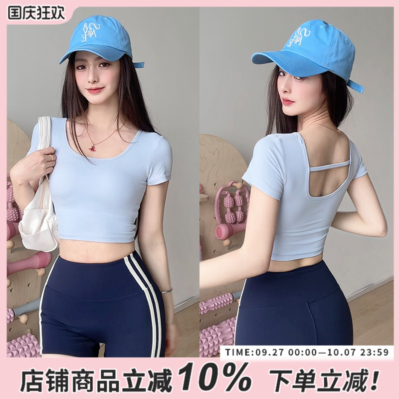 带胸垫瑜伽服夏季修身显瘦