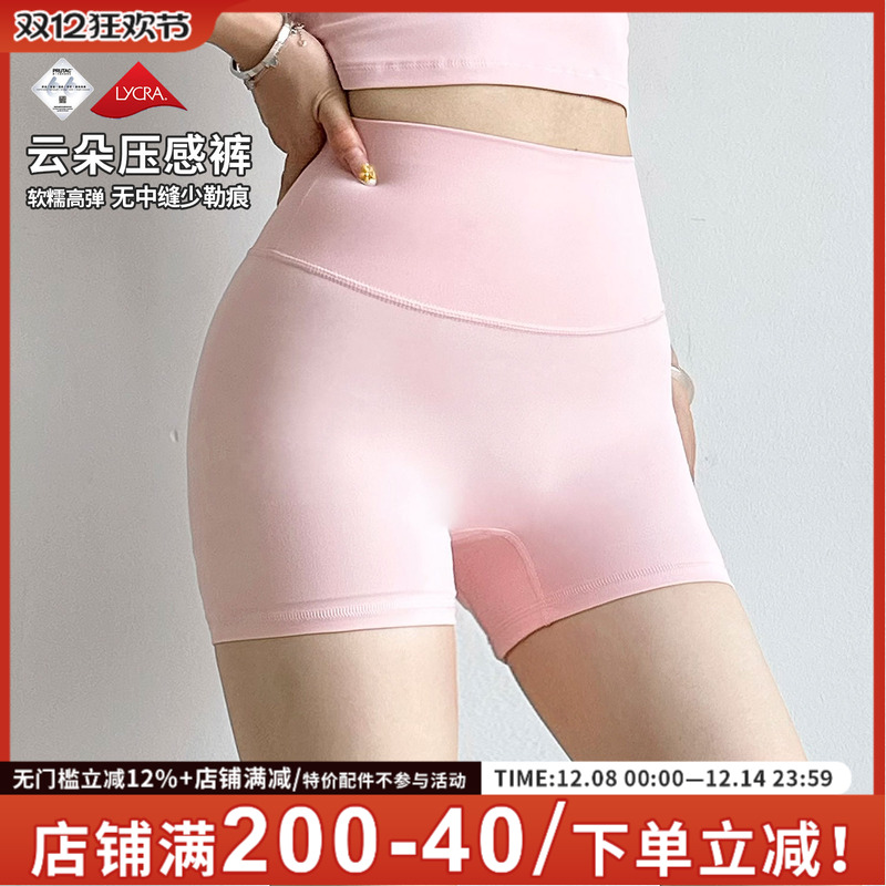 gogoyoga裸感高弹高腰提臀瑜伽裤