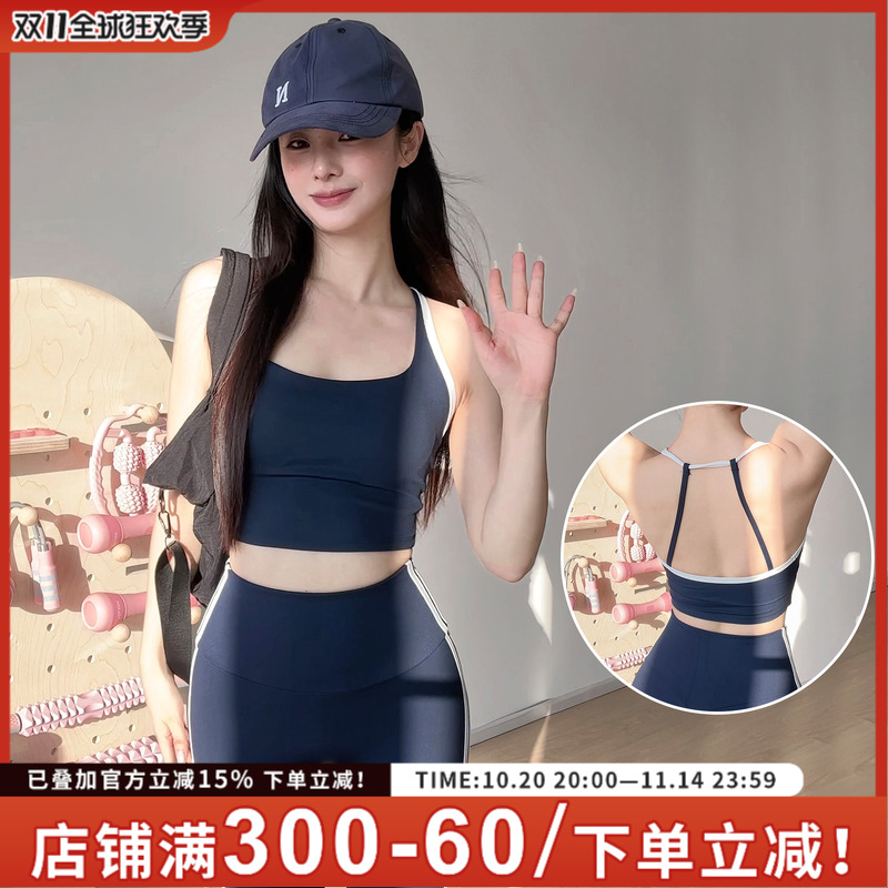 gogoyoga瑜伽健身服套装女普拉提训练运动背心高腰高弹力微喇叭裤