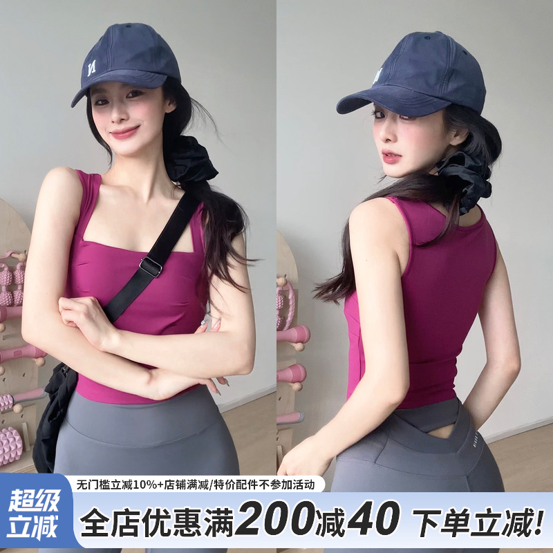 瑜伽背心外穿带胸垫运动内衣