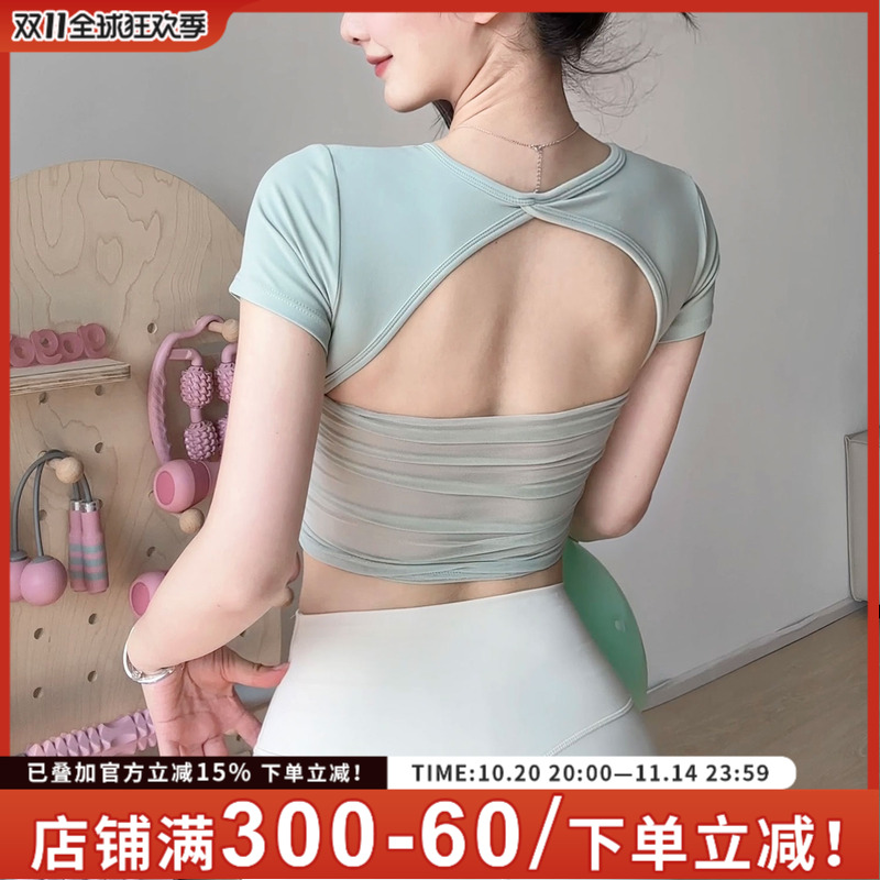 gogoyoga修身带胸垫网纱瑜伽短袖