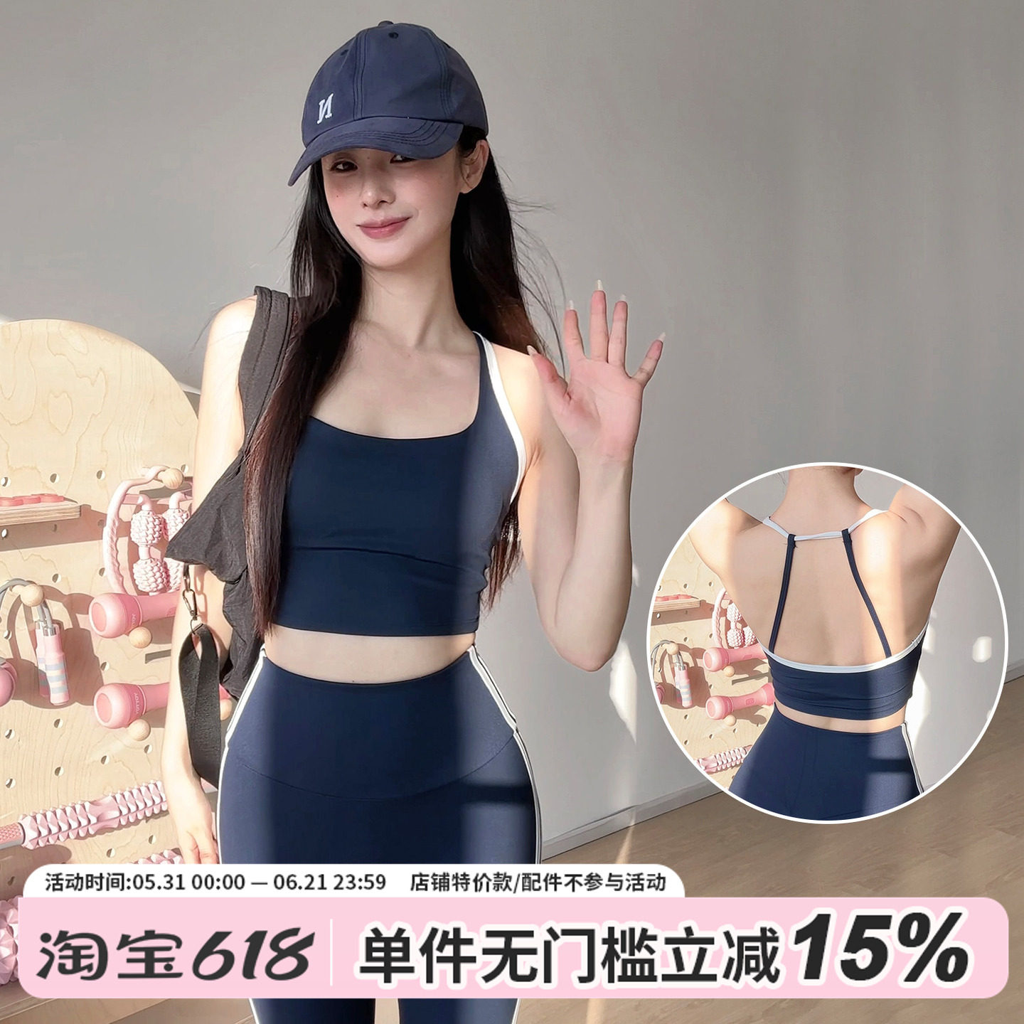 gogoyoga瑜伽健身服套装女普拉提训练运动背心高腰高弹力微喇叭裤