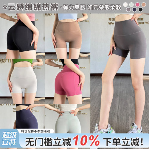 gogoyoga运动短裤女夏季口袋高腰提臀瑜伽三分裤跑步健身裤外穿裤