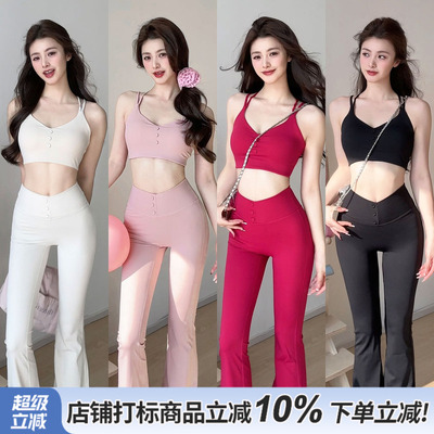 高级感普拉提套装女健身背心