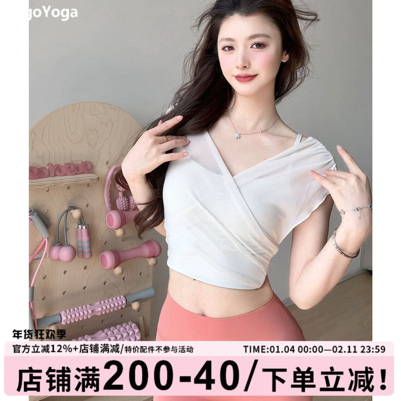 gogoyoga网纱假两件运动上衣带胸垫短袖瑜伽背心性感透气健身T恤,运动/瑜伽/健身/球迷用品,瑜伽t恤,淘宝优惠券,粉丝福利购,淘宝优惠卷