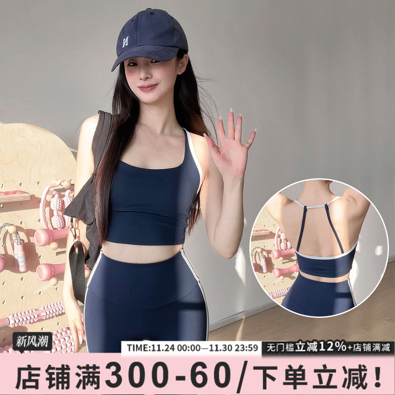 gogoyoga瑜伽健身服套装女普拉提