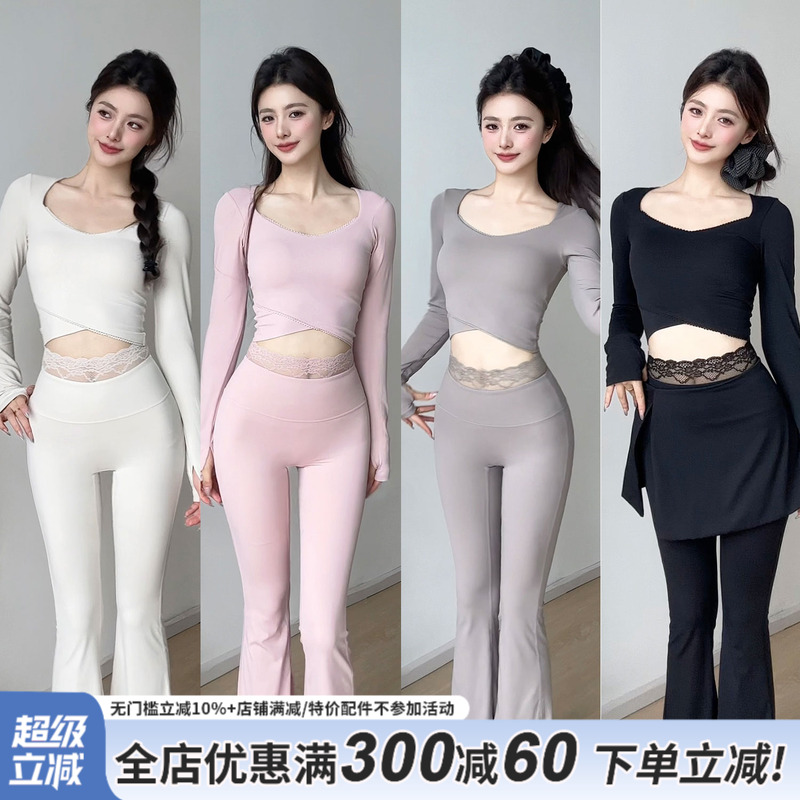 长袖瑜伽服套装秋冬透气