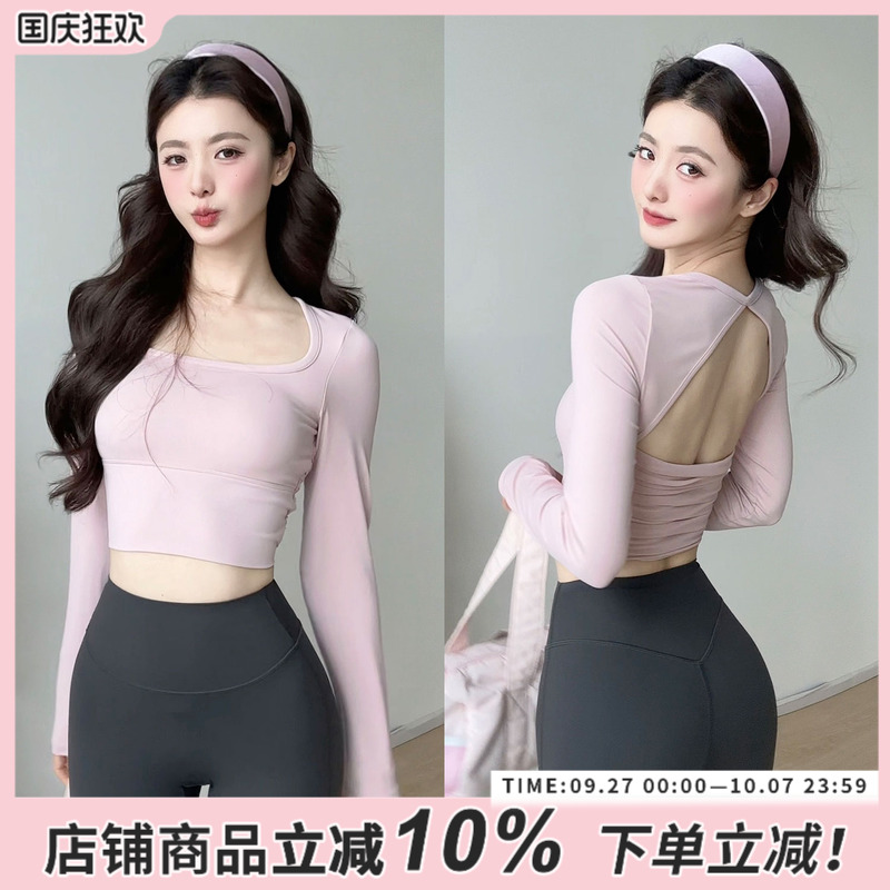 带胸垫长袖瑜伽服普拉提训练服