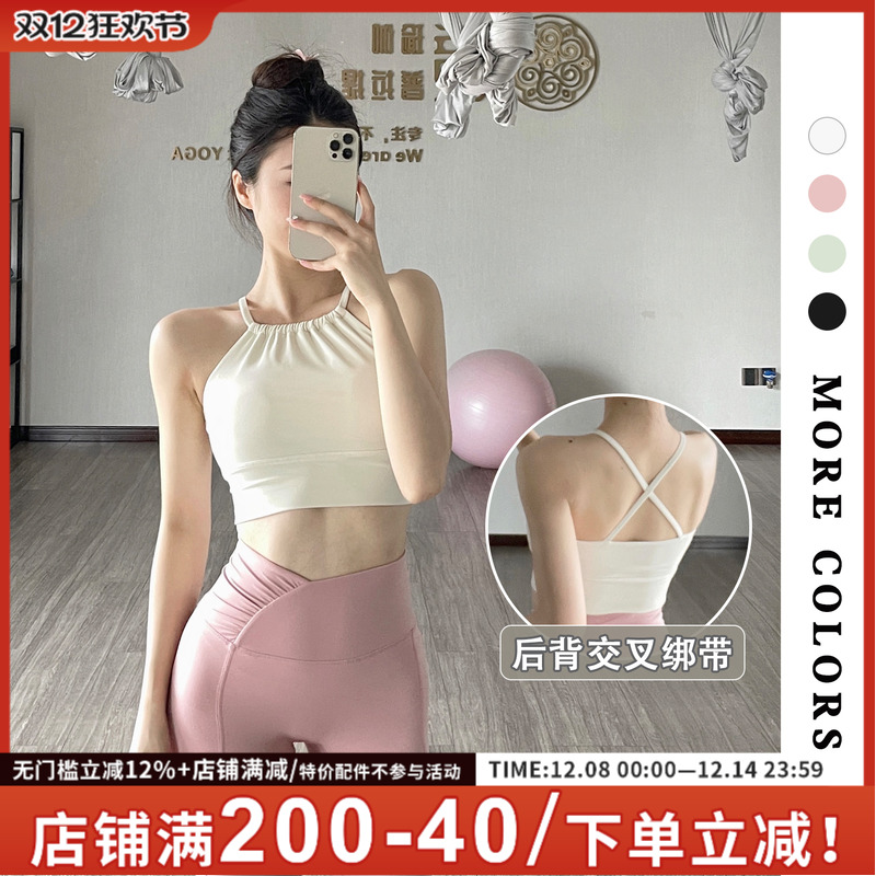 气质挂脖美背专业瑜伽运动背心