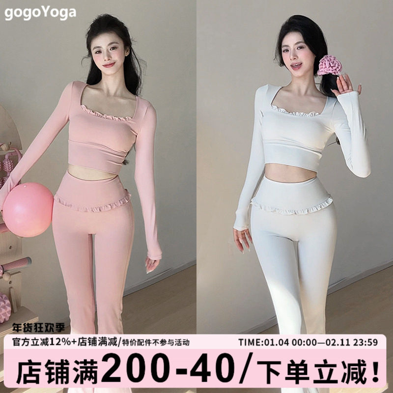 gogoyoga瑜伽套装带胸垫裸感花边长袖高腰显瘦修身透气微喇瑜伽裤,运动/瑜伽/健身/球迷用品,瑜伽套装,淘宝优惠券,粉丝福利购,淘宝优惠卷