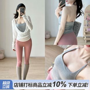 gogoyoga普拉提训练服套装女长袖罩衫运动上衣挂脖带胸垫瑜伽背心