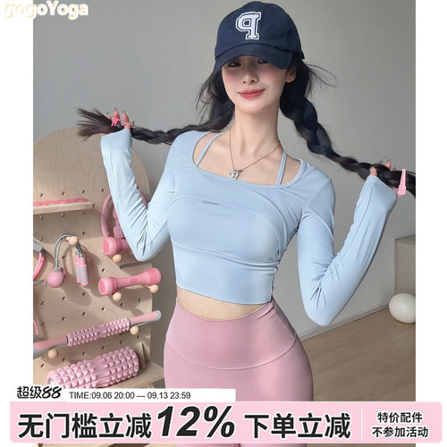 瑜伽服长袖女春季带胸垫