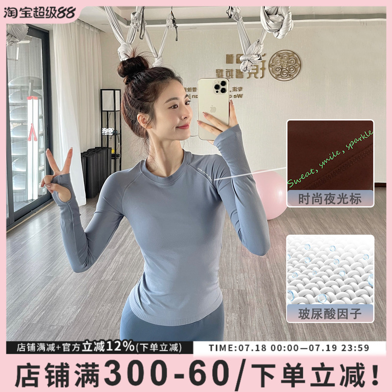 gogoyoga修身显瘦速干瑜伽服