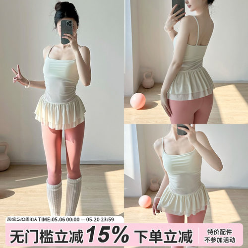 gogoyoga纯色带胸垫吊瑜伽背心