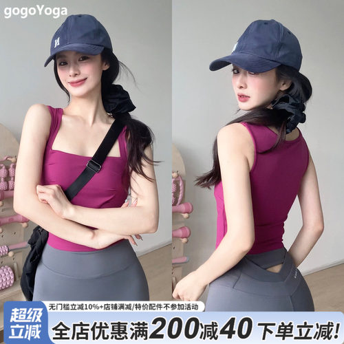 瑜伽背心外穿带胸垫运动内衣