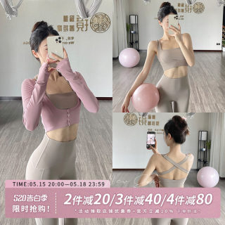 gogoyoga瑜伽服套装女修身中高强度运动美背无尴尬线高腰瑜伽裤