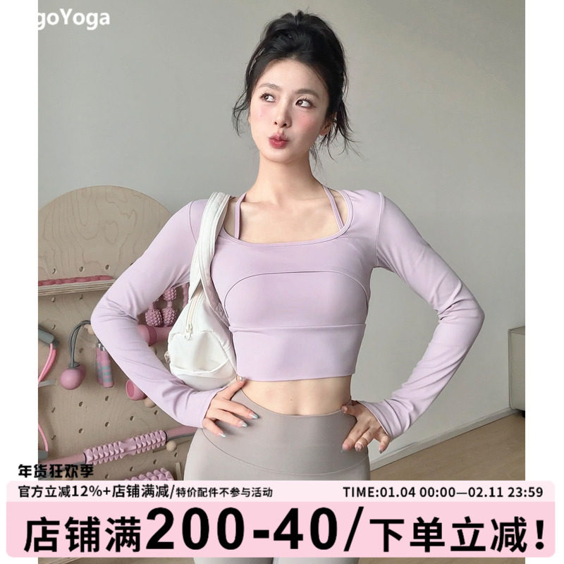 gogoyoga瑜伽服长袖女秋冬带胸垫专业普拉提训练服上衣运动健身服,运动/瑜伽/健身/球迷用品,瑜伽t恤,淘宝优惠券,粉丝福利购,淘宝优惠卷