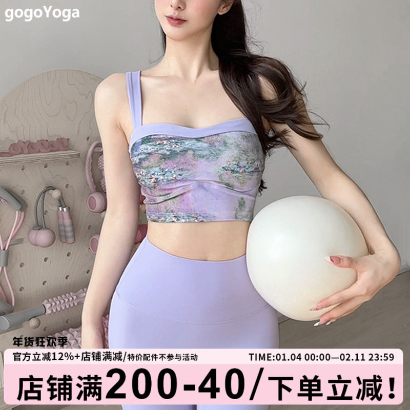 gogoyoga高级感瑜伽服套装女高弹防震运动背心高腰裸感提臀瑜伽裤