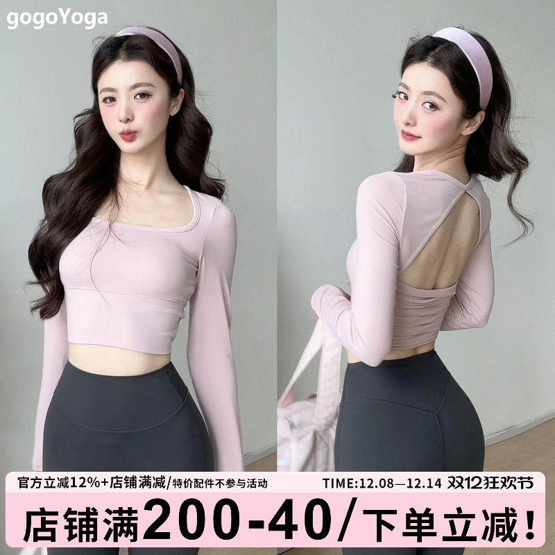 新款瑜伽服长袖女秋冬带胸垫