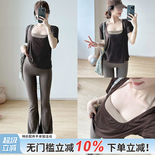 高级感普拉提训练服瑜伽服