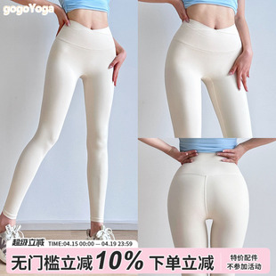 gogoyoga高弹瑜伽裤裸感修身显瘦健身裤专业运动跑步紧身长裤外穿