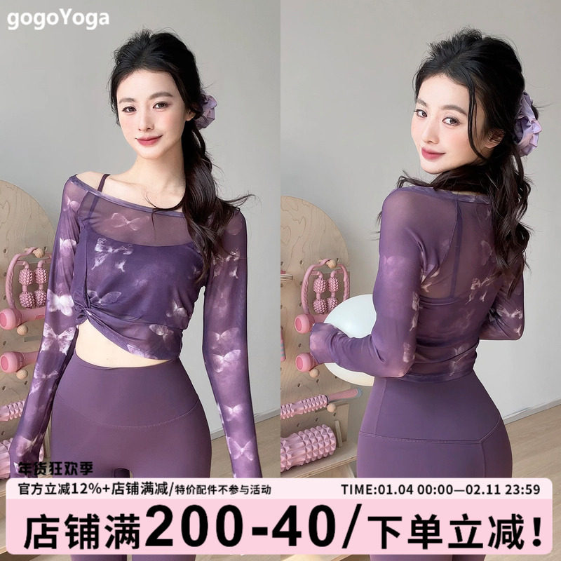 gogoyoga假两件运动T恤长袖上衣带胸垫瑜珈服速干显瘦普拉提罩衫,运动/瑜伽/健身/球迷用品,瑜伽t恤,淘宝优惠券,粉丝福利购,淘宝优惠卷